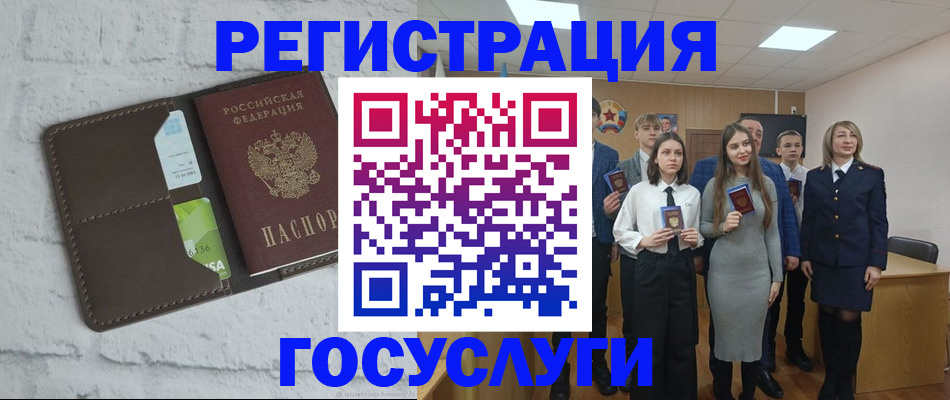 временная регистрация собственник в Астрахани